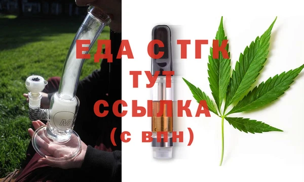 стаф Бугульма