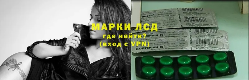 ЛСД экстази ecstasy Сосновка